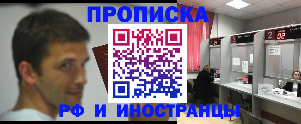 временная регистрация гарантия в Малой Вишере